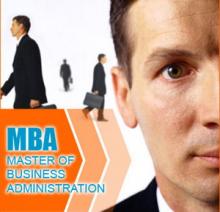 Программа MBA