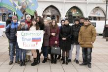 МОСИ на патриотическом митинге