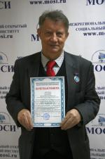 Н.М.Швецов награжден медалью