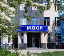 Добро пожаловать в МОСИ