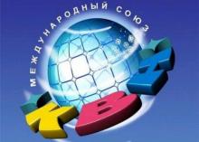 КВН продолжается уже 50 лет