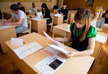 Сдача ЕГЭ может проводиться на компьютерах?
