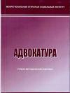 1. Антропология: учебно-методический комплекс